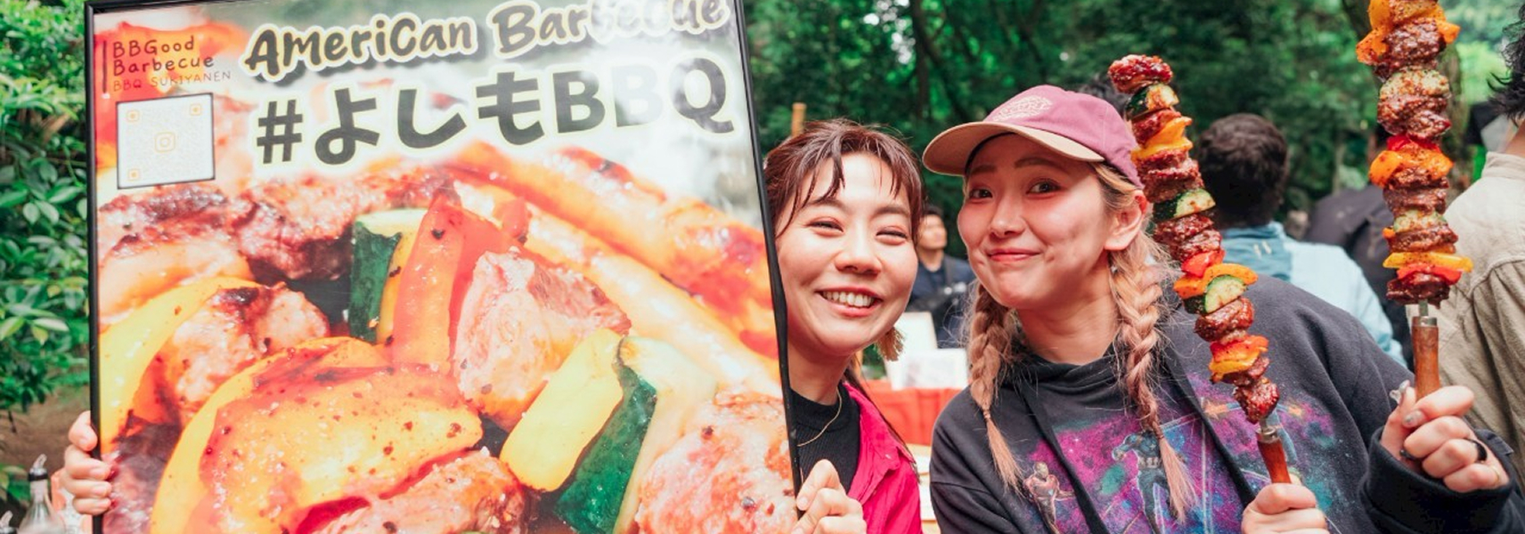 よしもBBQイベントの様子