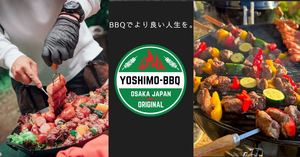 よしもBBQ OGP画像